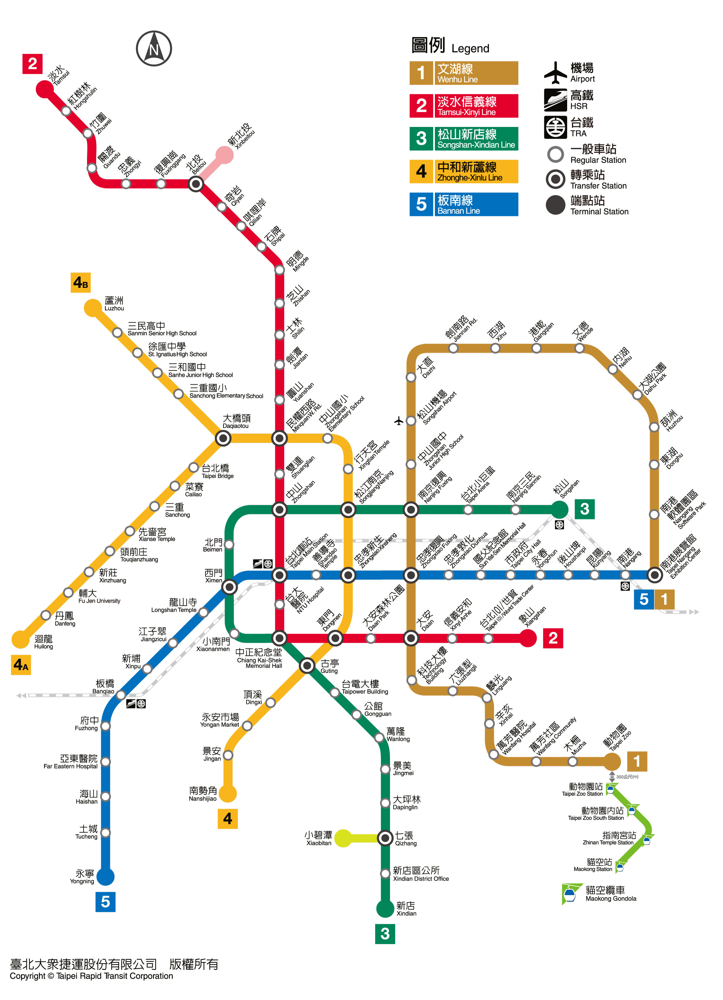 MRT