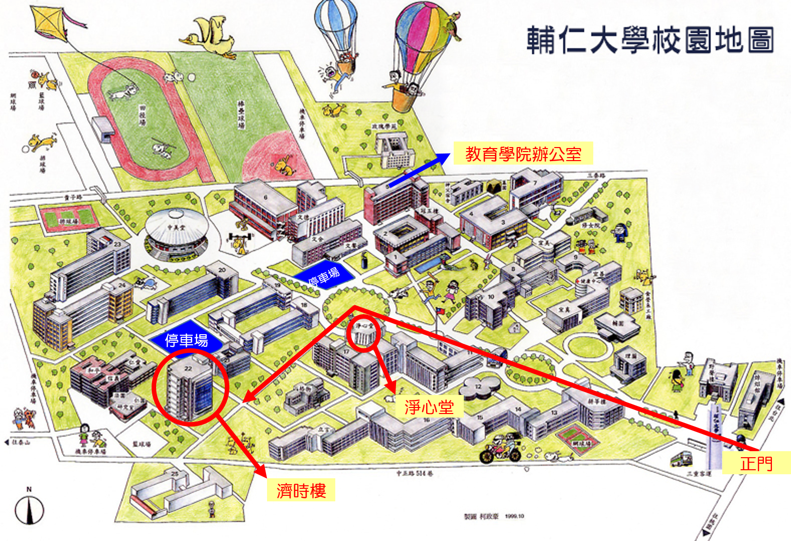campus