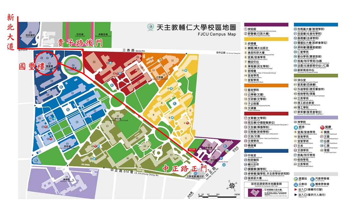 國璽樓會場位置圖