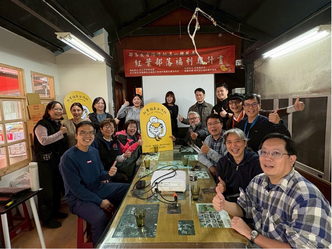 教運學院攜手民生學院走訪花蓮紅葉部落見證「福利雞蛋」結合動物福利與部落永續的新模式