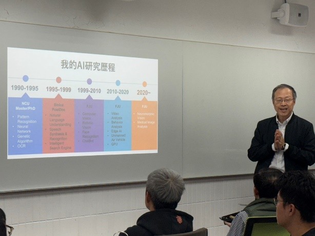 教運學院辦理研究計畫工作坊，探討教育、運動健康、圖資融入AI與數據分析之研究趨勢