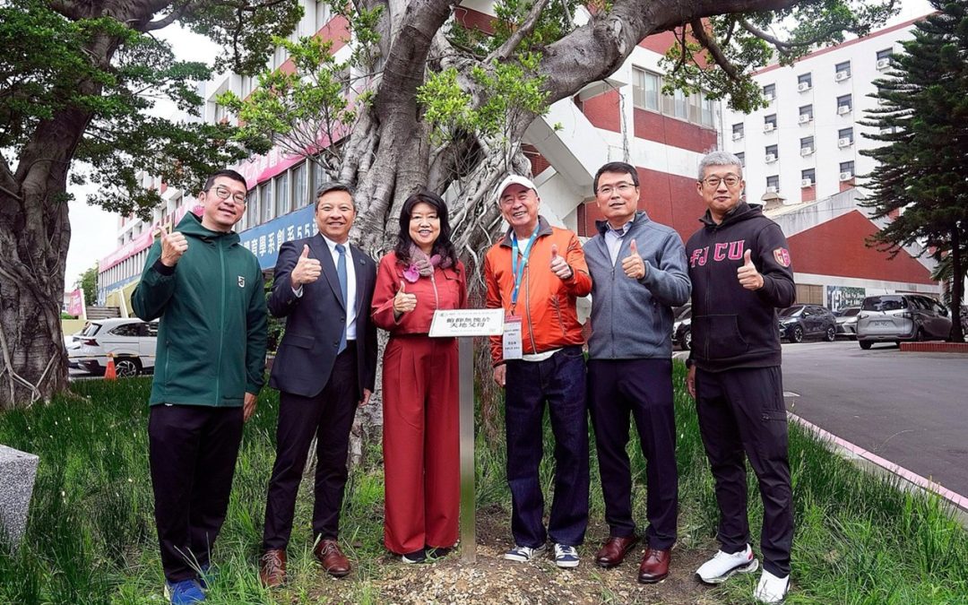 專業守護校園樹木：國際 ISA 攀樹師助力百年樹人薪傳計畫